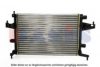 AKS DASIS 150011N Radiator, engine cooling